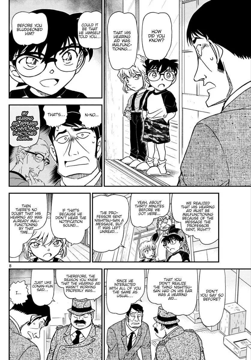 DETECTIVE CONAN - Page 7