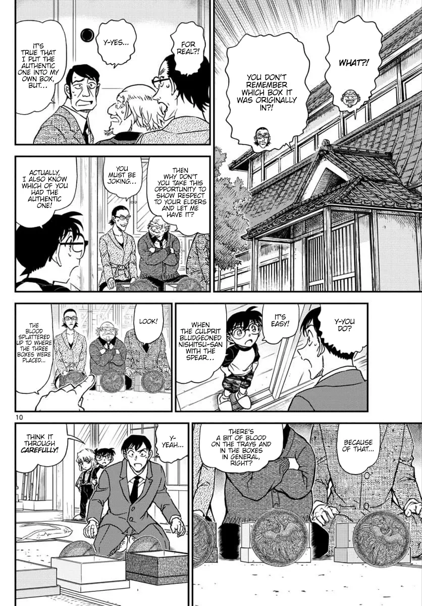 DETECTIVE CONAN - Page 9