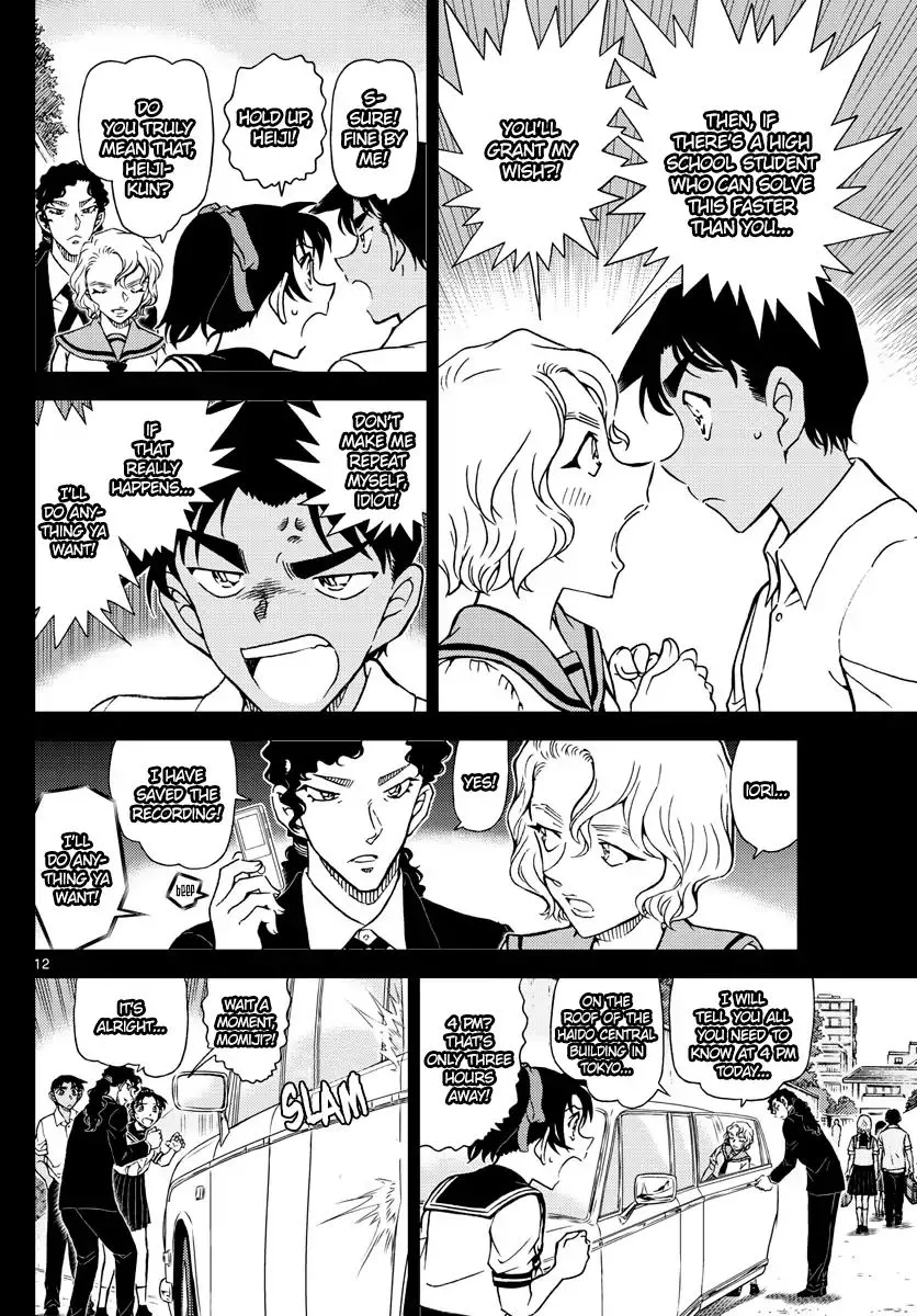 DETECTIVE CONAN - Page 11