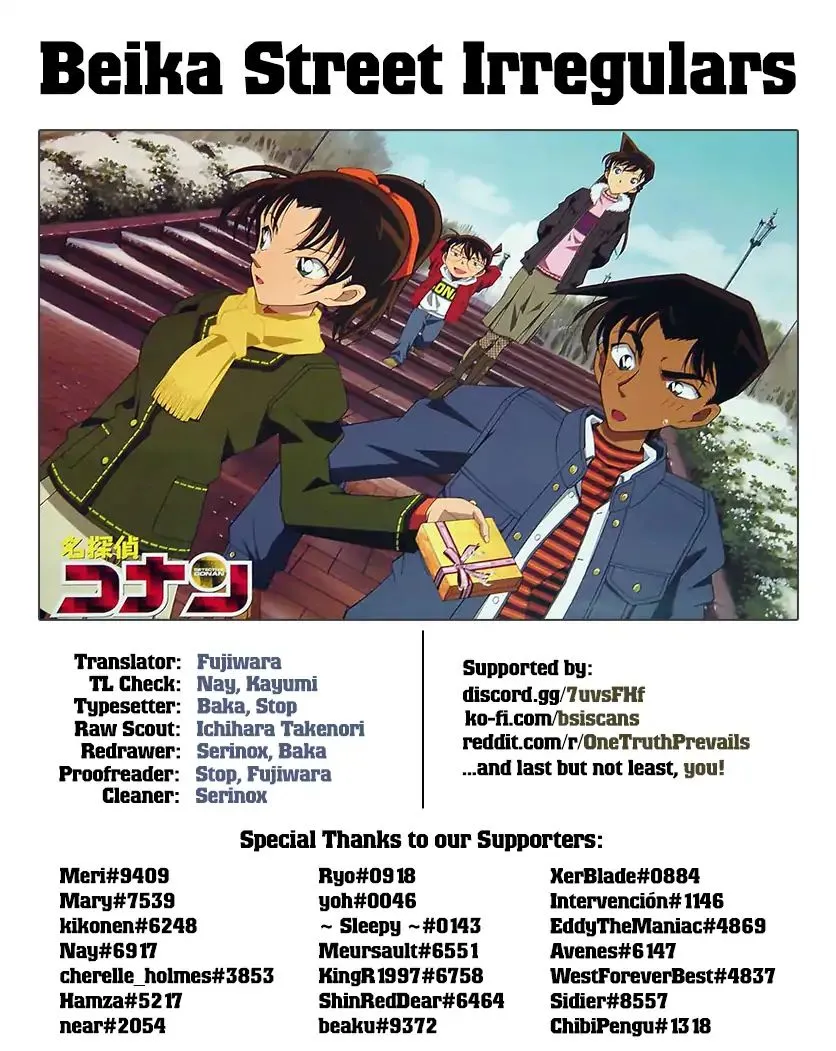 DETECTIVE CONAN - Page 16