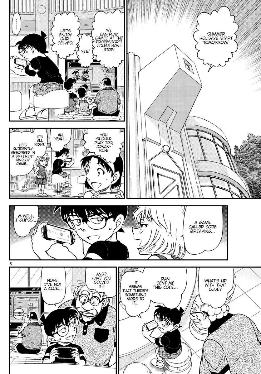 DETECTIVE CONAN - Page 5