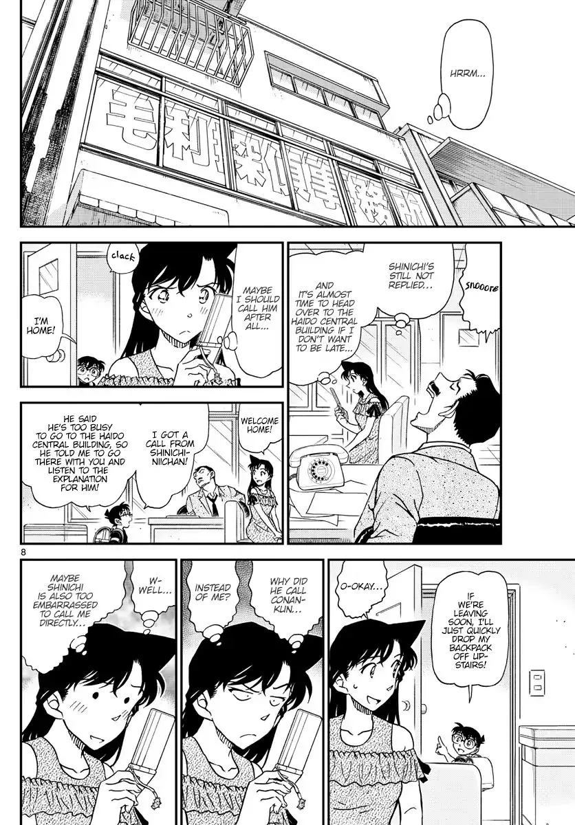 DETECTIVE CONAN - Page 7