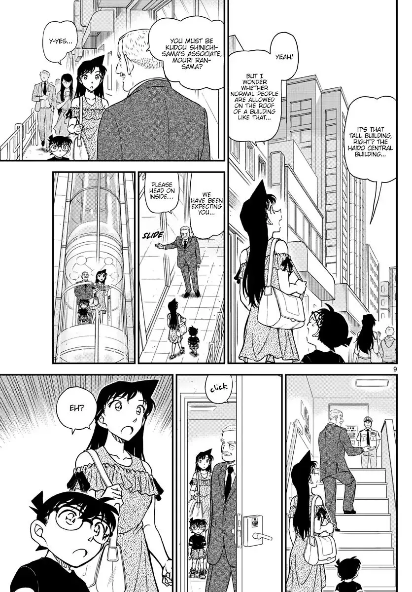 DETECTIVE CONAN - Page 8