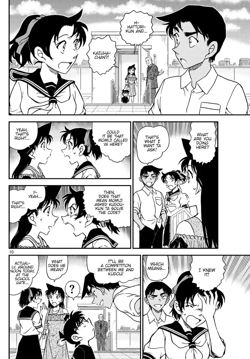 DETECTIVE CONAN - Page 9