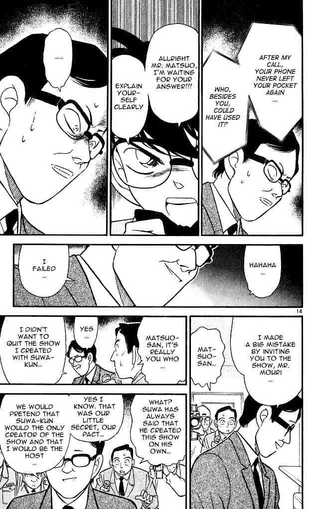 DETECTIVE CONAN - Page 13