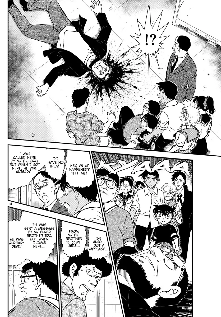 DETECTIVE CONAN - Page 13