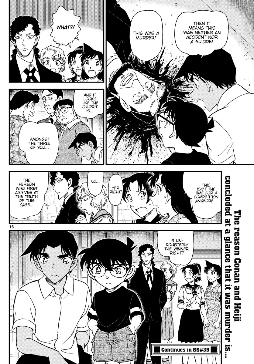 DETECTIVE CONAN - Page 15