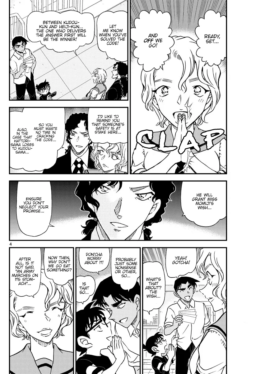 DETECTIVE CONAN - Page 3