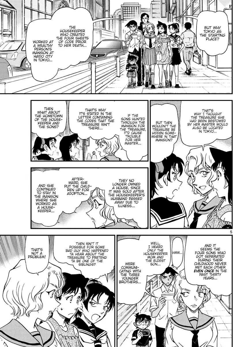 DETECTIVE CONAN - Page 4