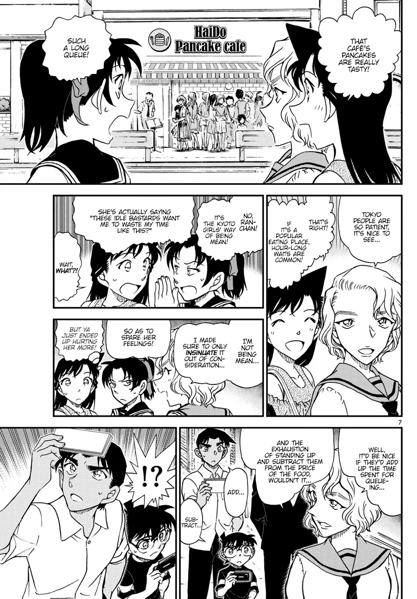 DETECTIVE CONAN - Page 6