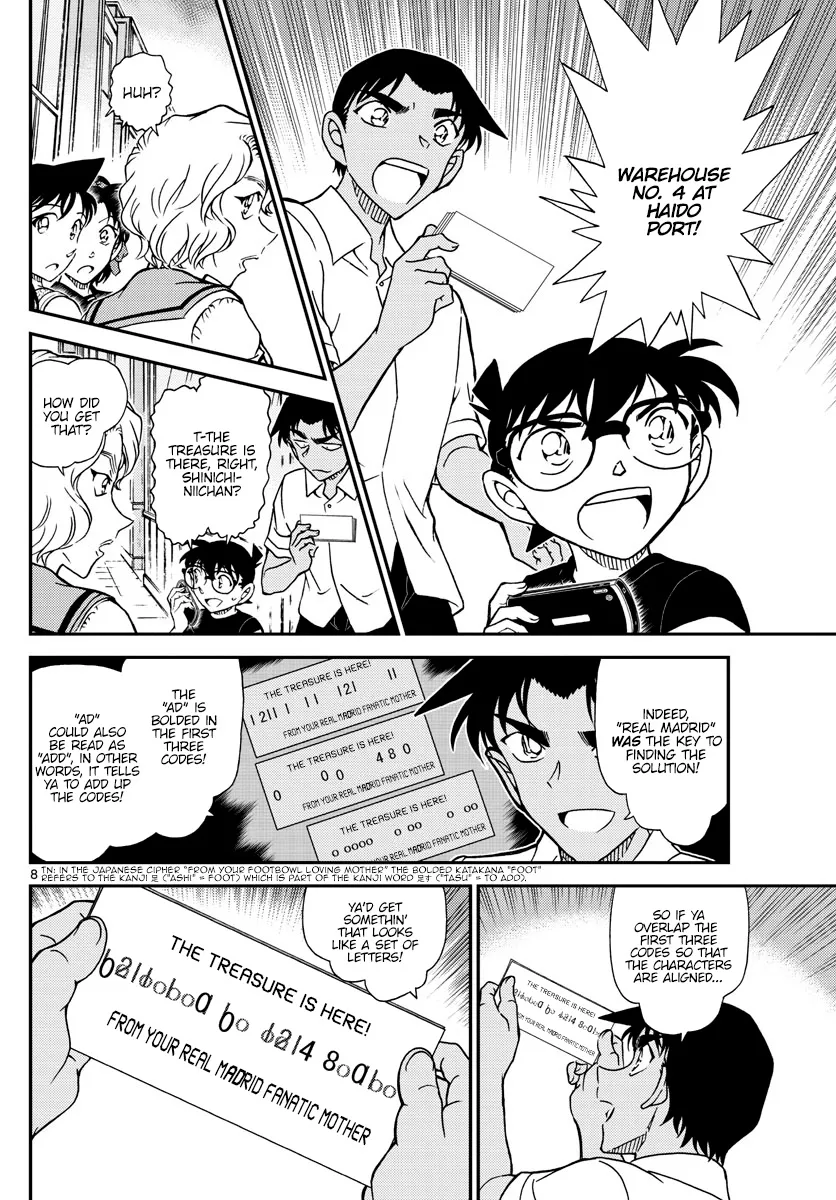 DETECTIVE CONAN - Page 7