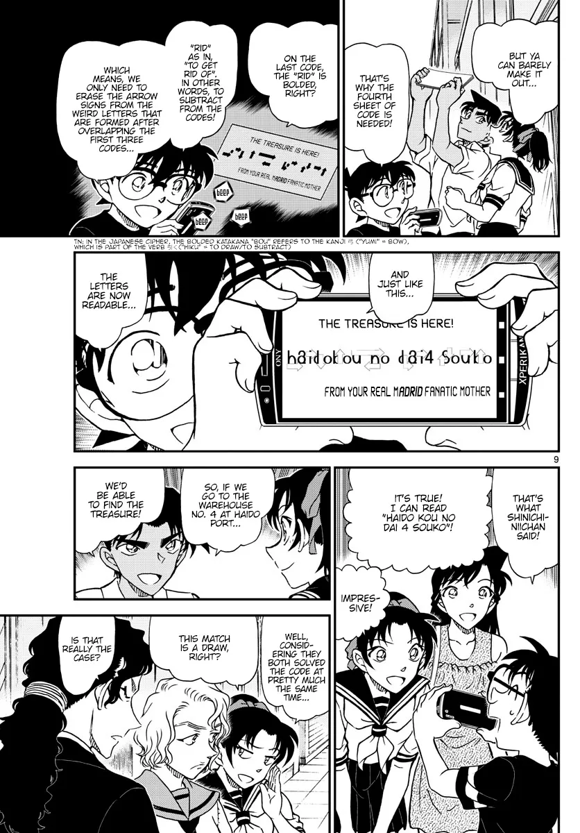 DETECTIVE CONAN - Page 8