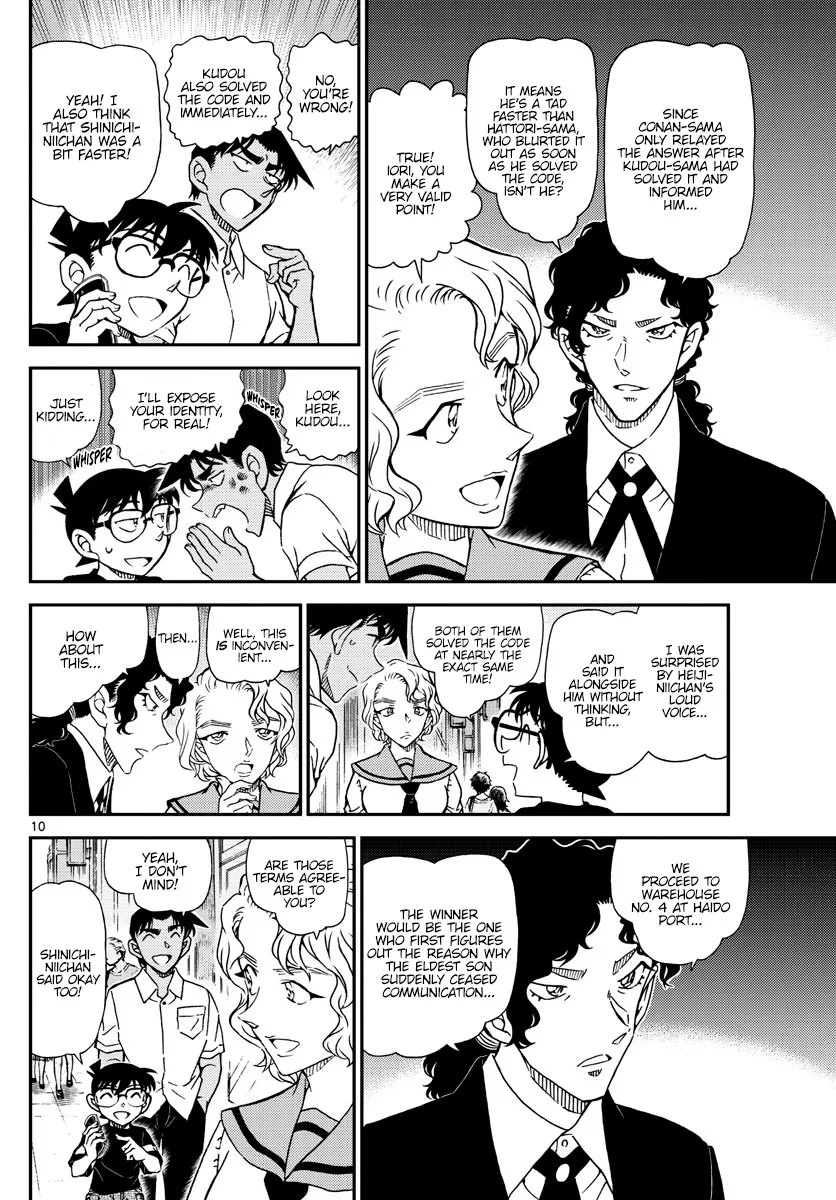 DETECTIVE CONAN - Page 9