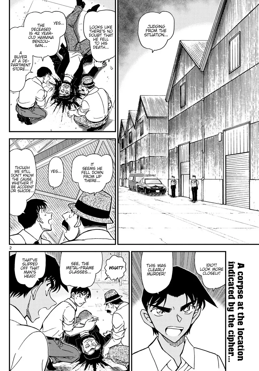 DETECTIVE CONAN - Page 1