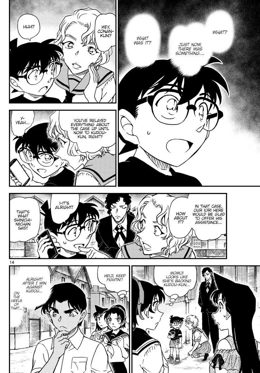 DETECTIVE CONAN - Page 13