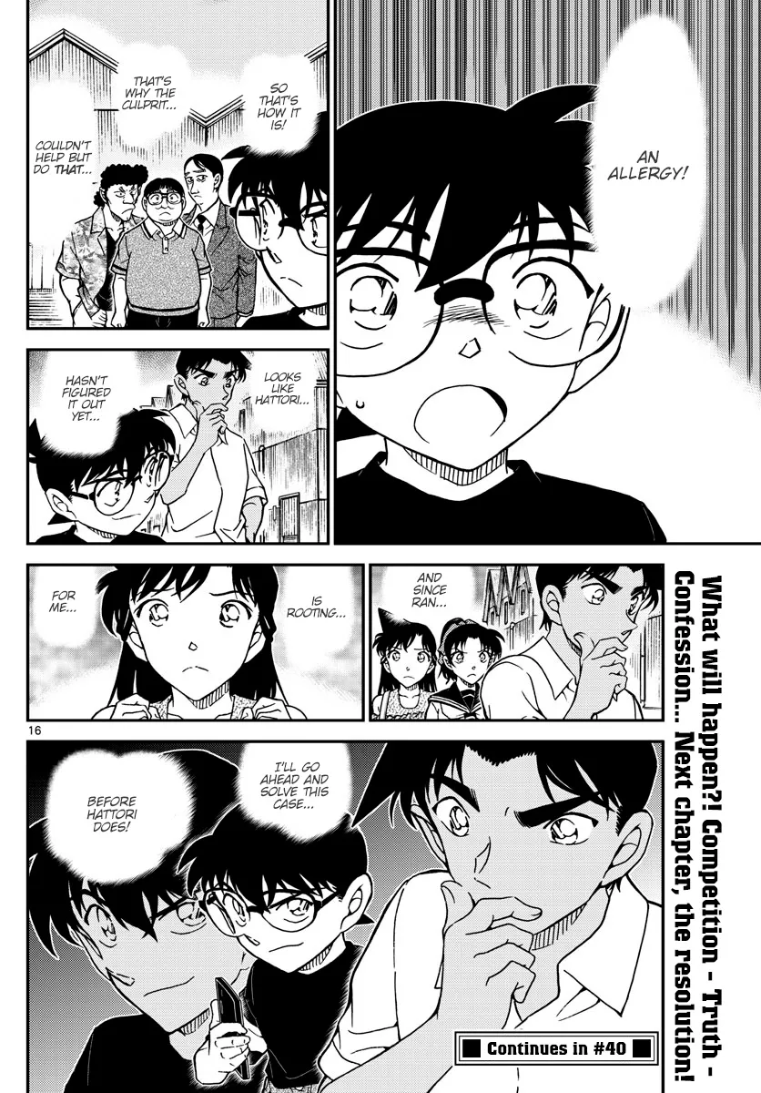 DETECTIVE CONAN - Page 15