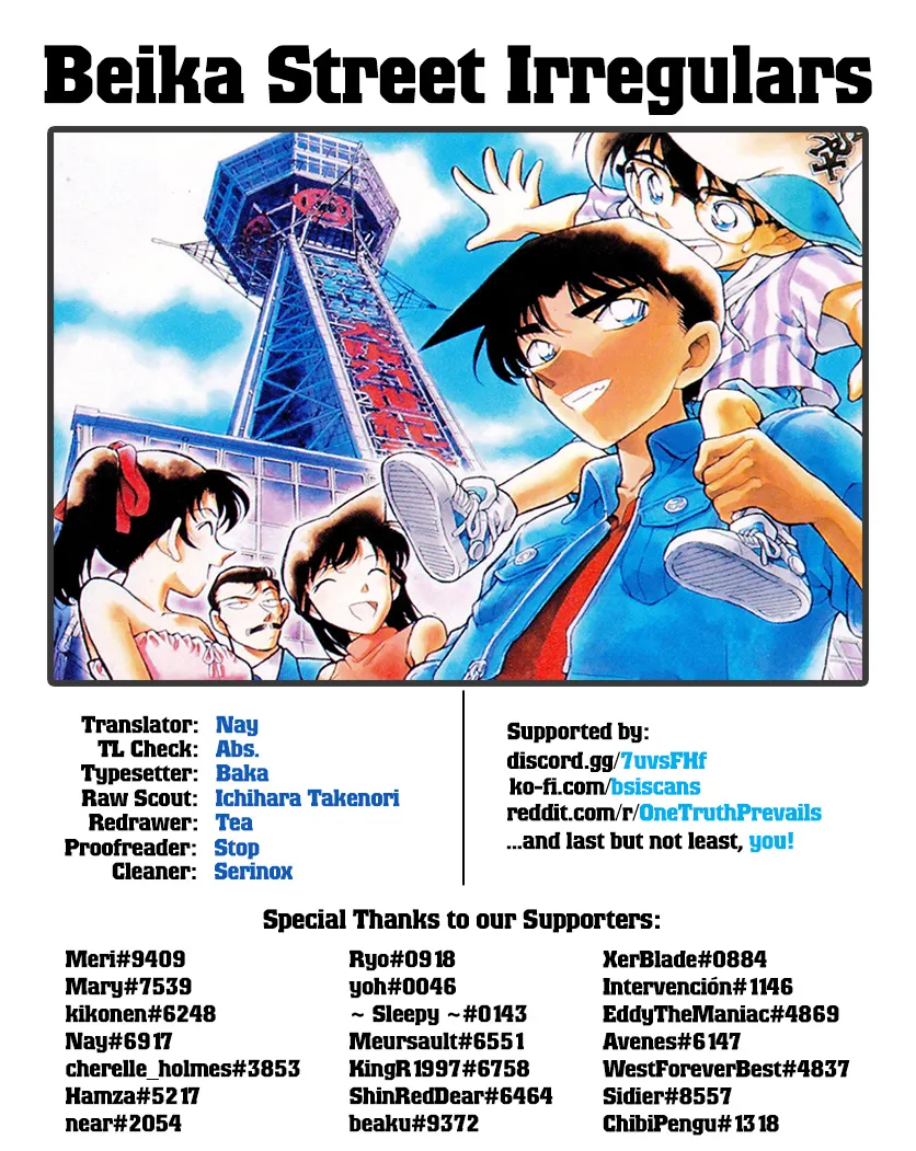 DETECTIVE CONAN - Page 16