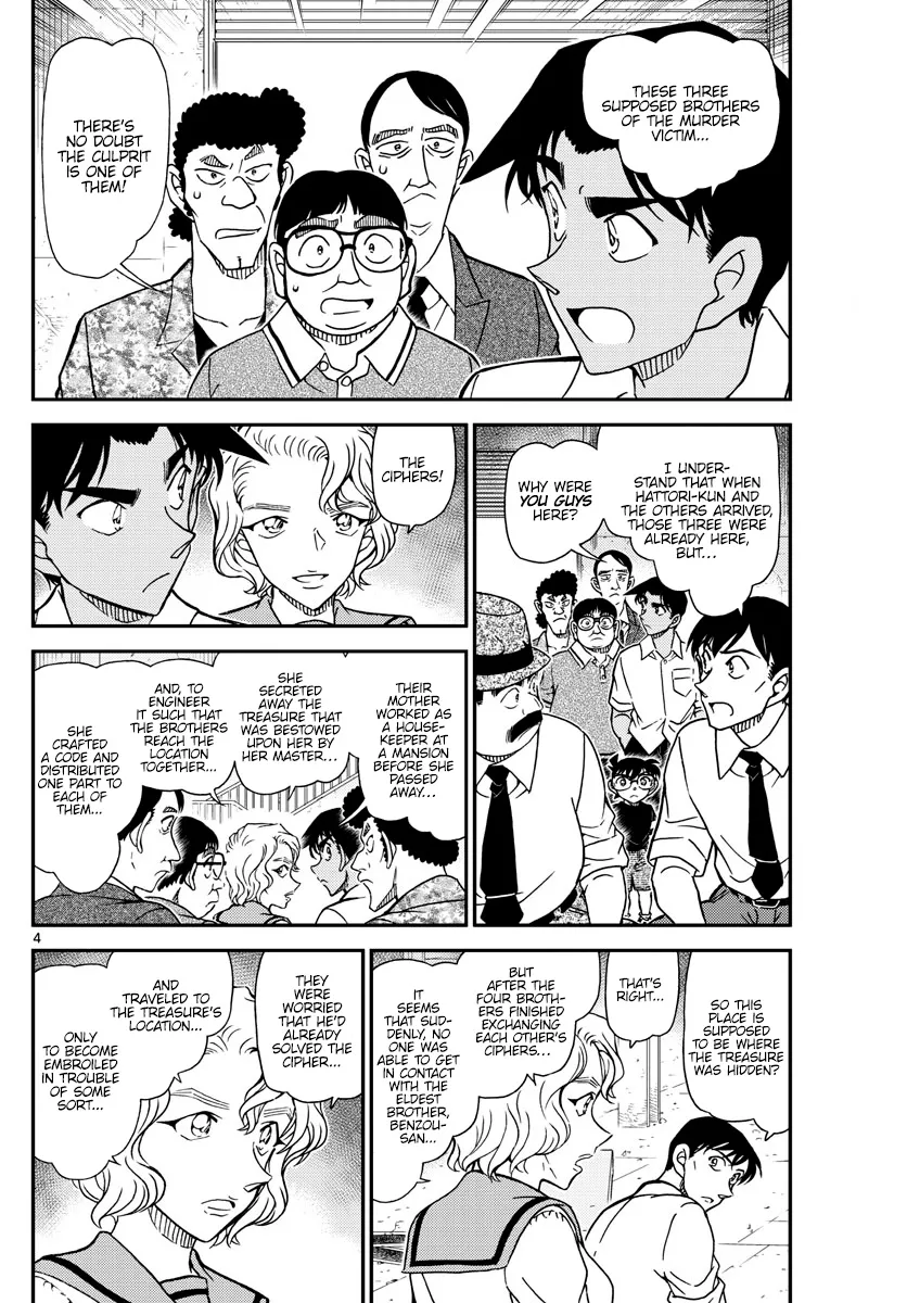 DETECTIVE CONAN - Page 3