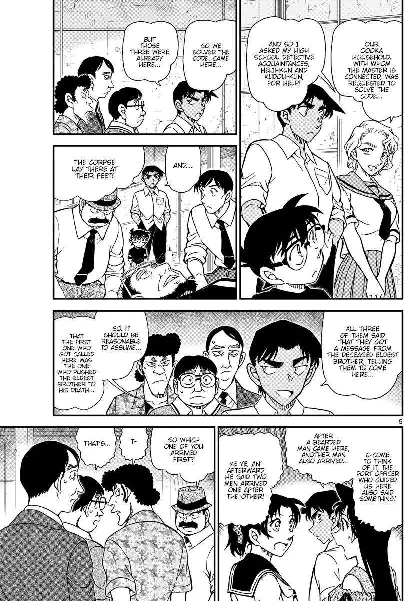 DETECTIVE CONAN - Page 4