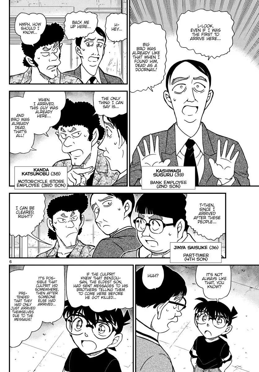 DETECTIVE CONAN - Page 5