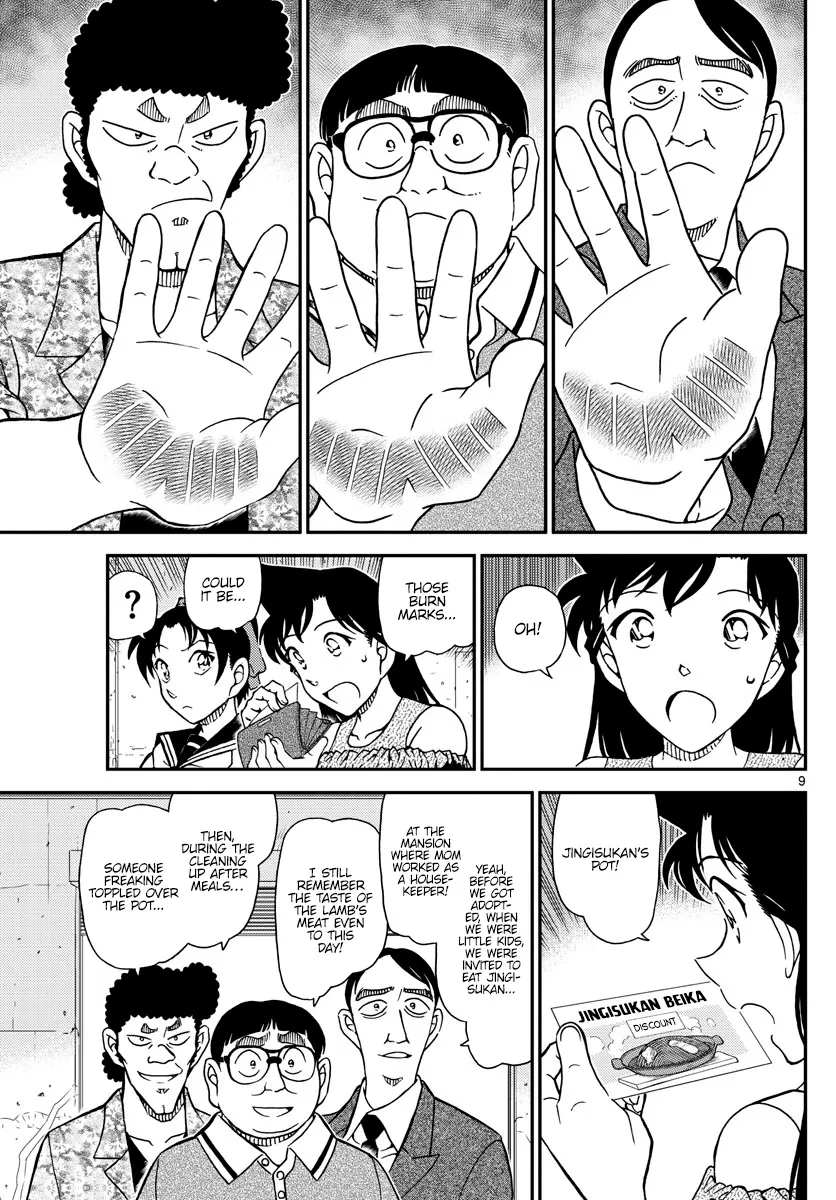 DETECTIVE CONAN - Page 8