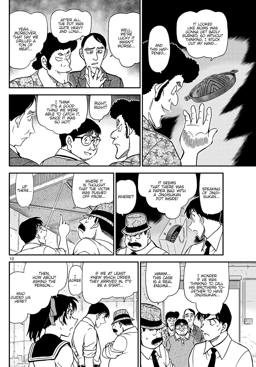 DETECTIVE CONAN - Page 9