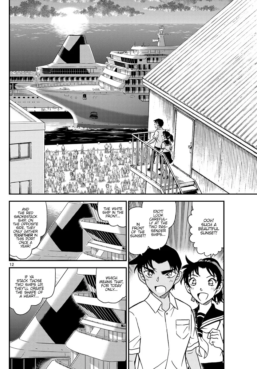 DETECTIVE CONAN - Page 11