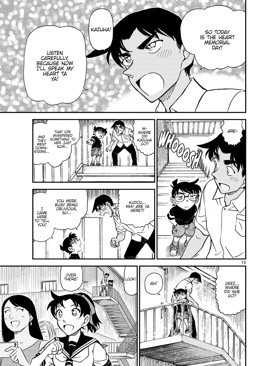 DETECTIVE CONAN - Page 12