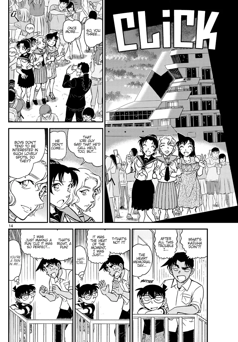 DETECTIVE CONAN - Page 13