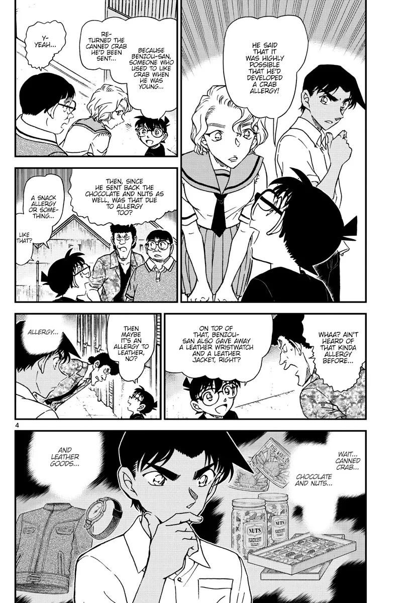 DETECTIVE CONAN - Page 3