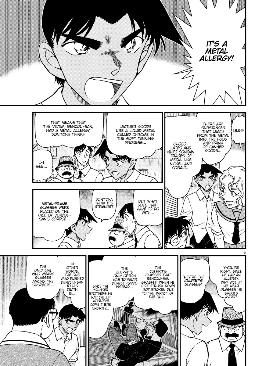 DETECTIVE CONAN - Page 4