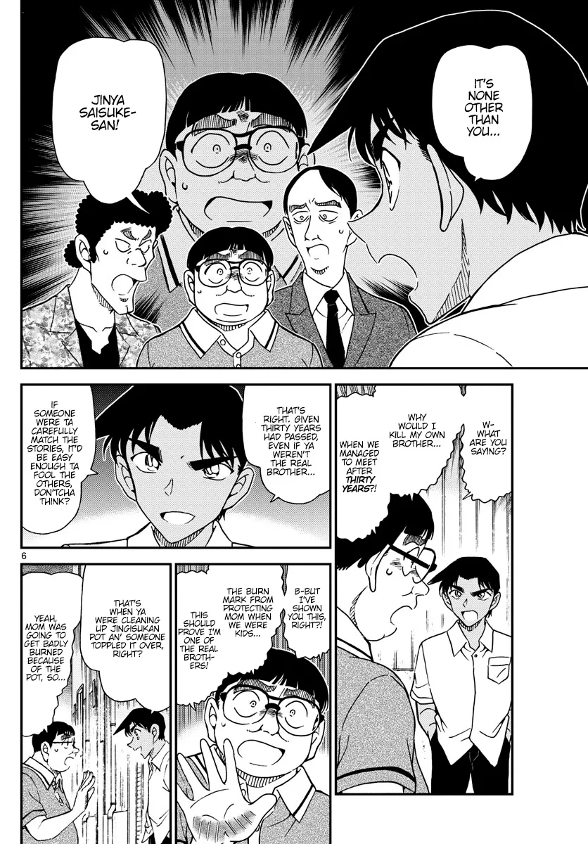 DETECTIVE CONAN - Page 5