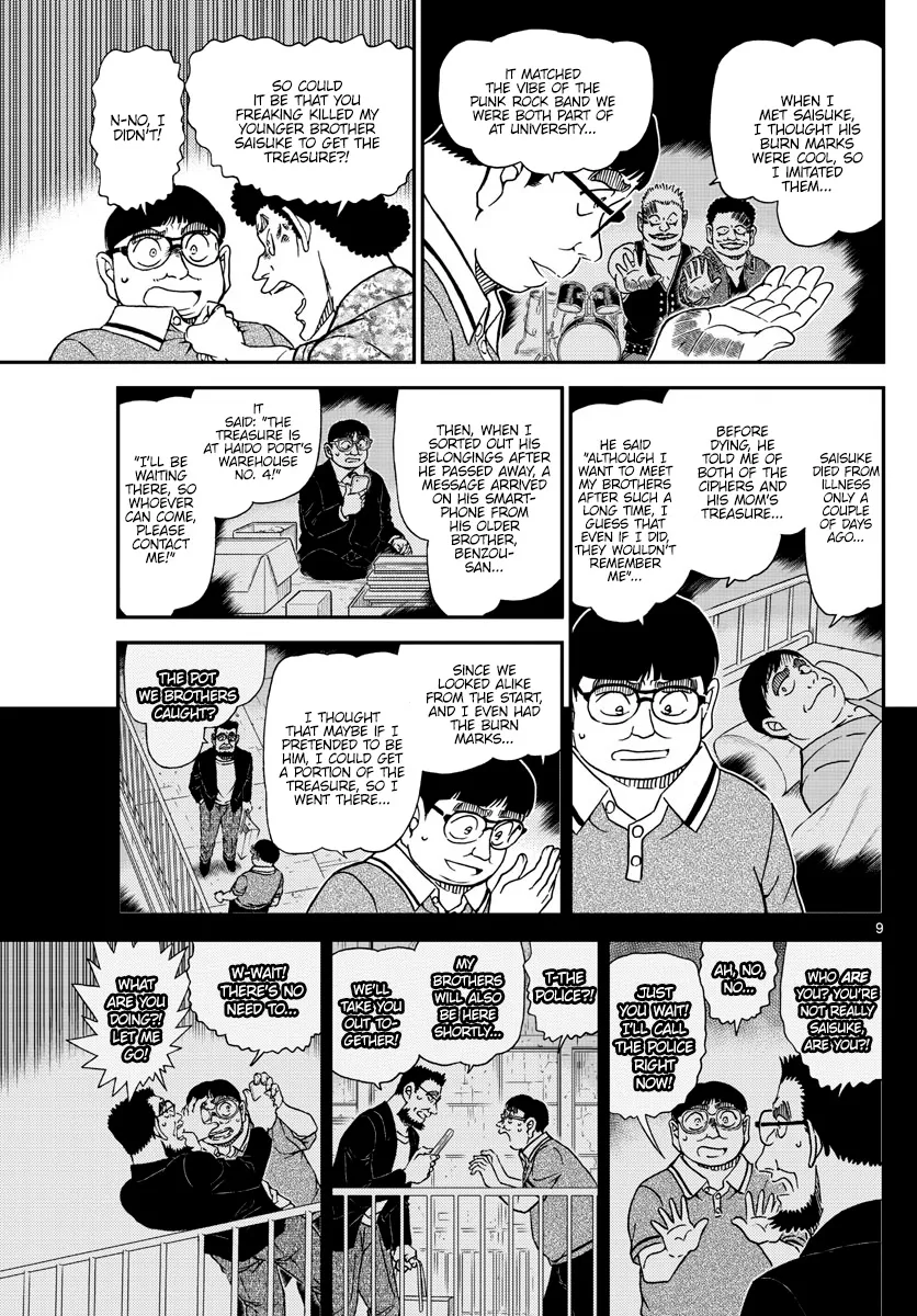 DETECTIVE CONAN - Page 8