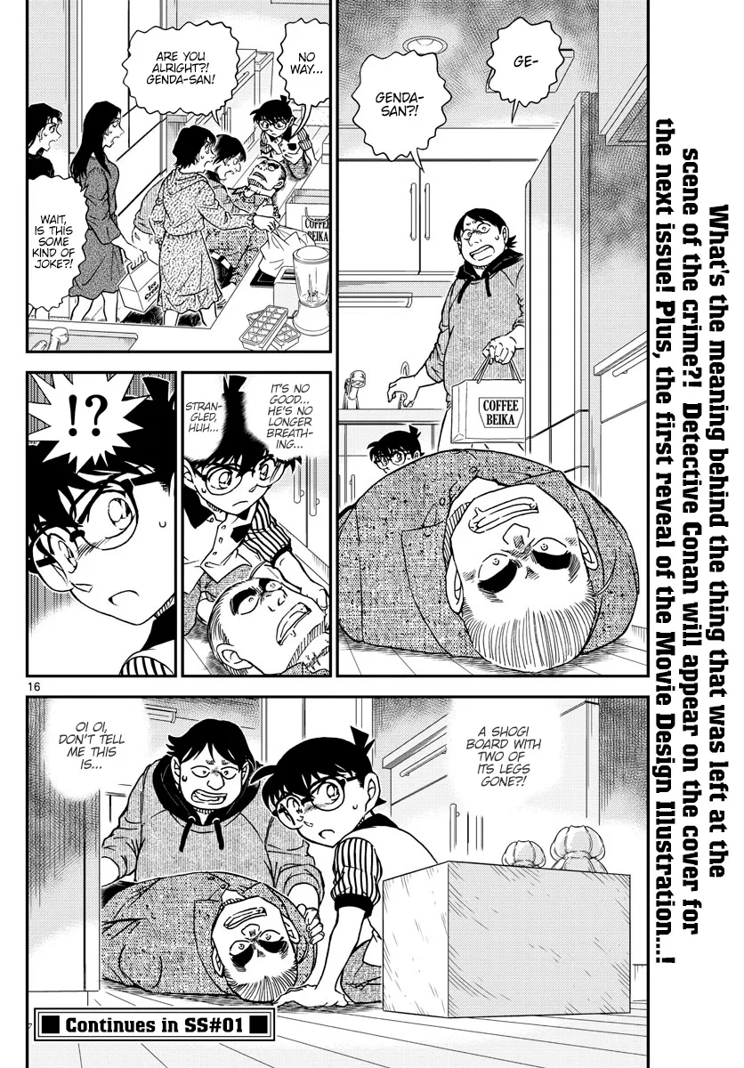 DETECTIVE CONAN - Page 15