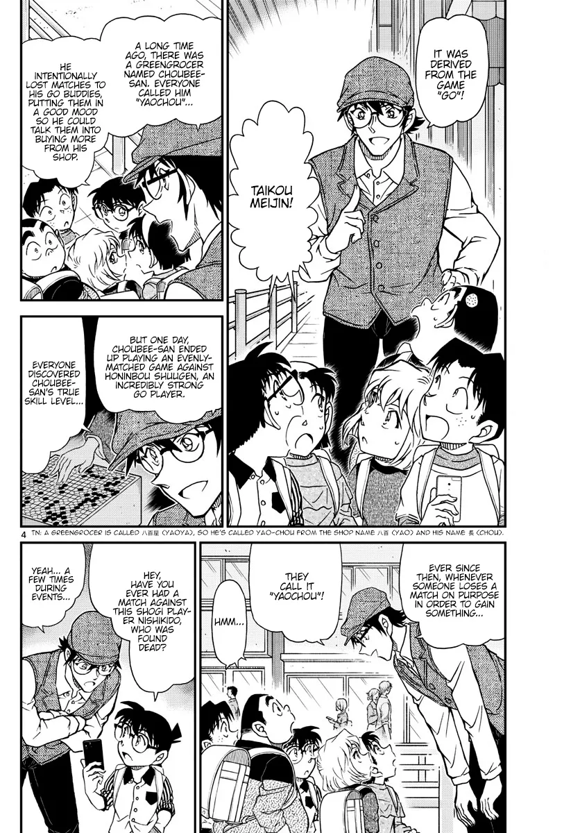 DETECTIVE CONAN - Page 3