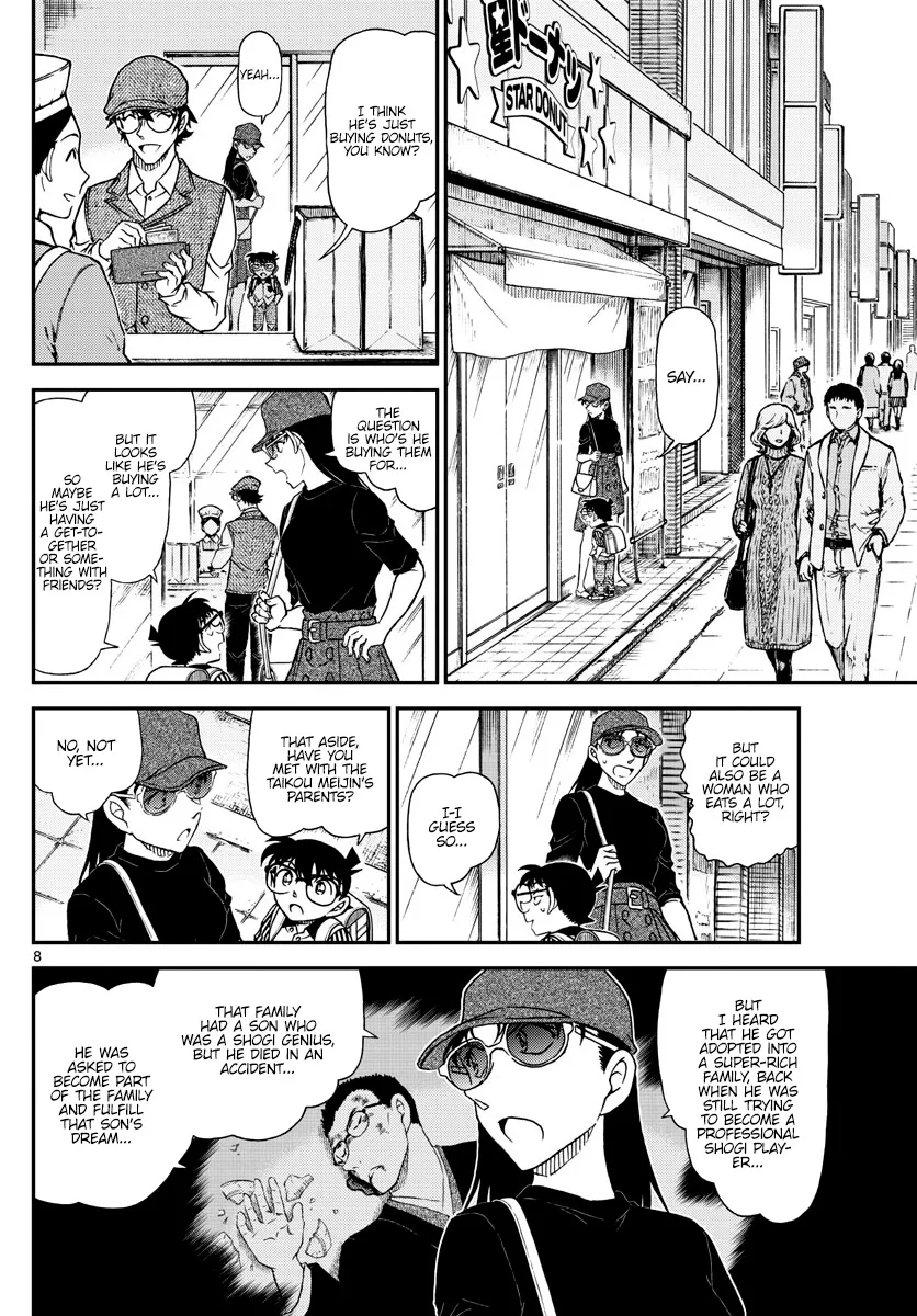 DETECTIVE CONAN - Page 7