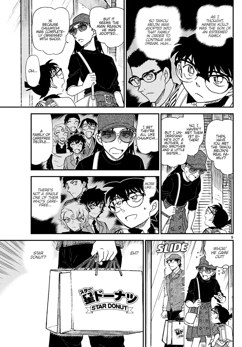 DETECTIVE CONAN - Page 8