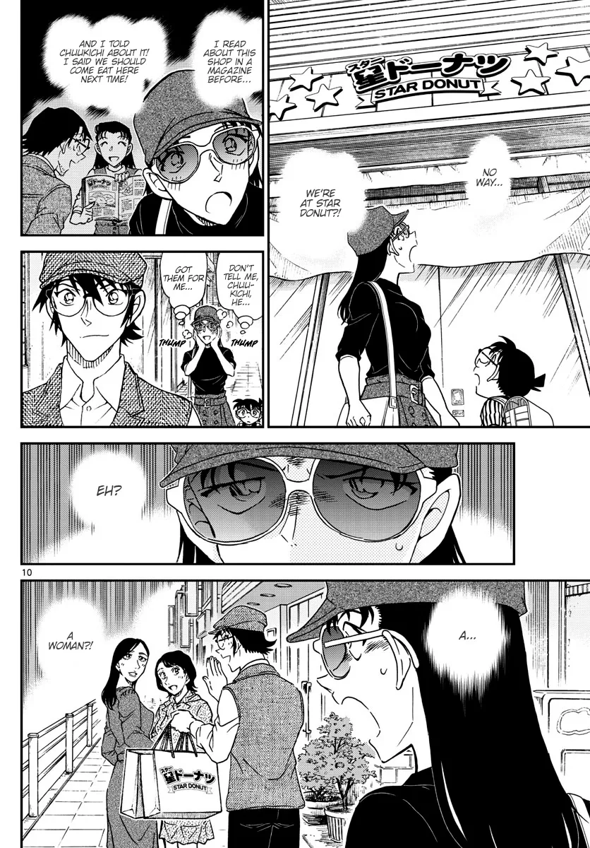 DETECTIVE CONAN - Page 9