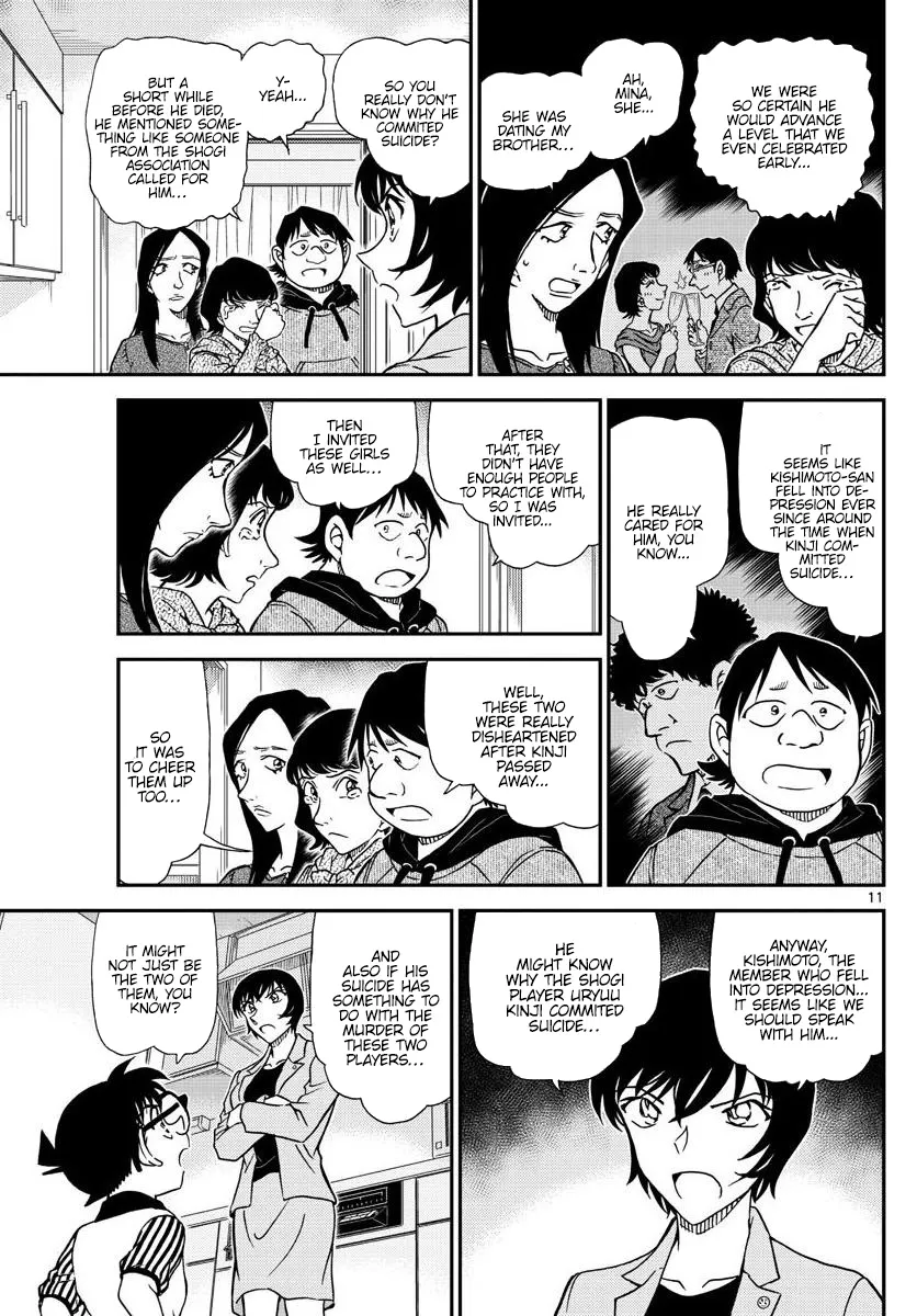 DETECTIVE CONAN - Page 11