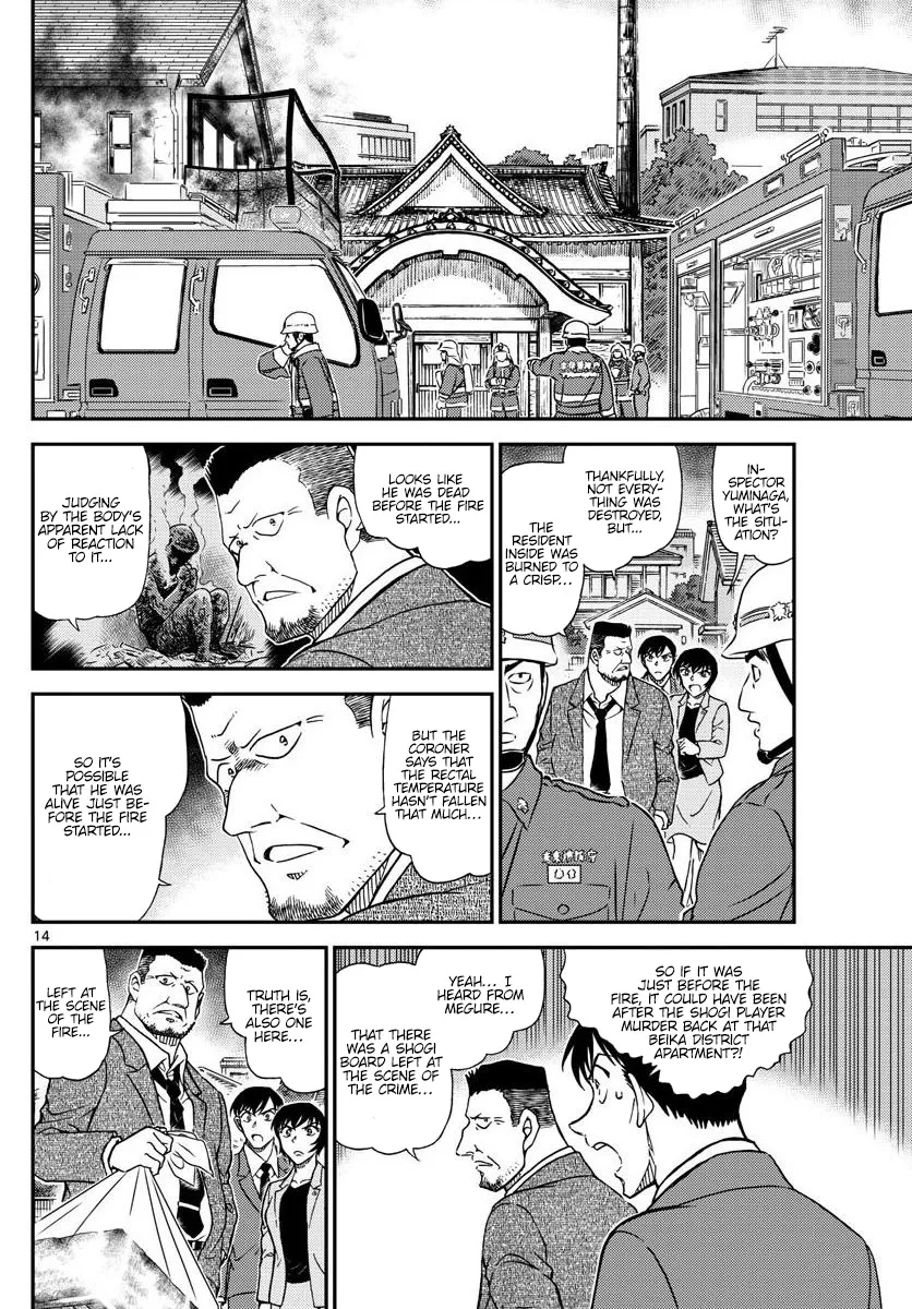 DETECTIVE CONAN - Page 14