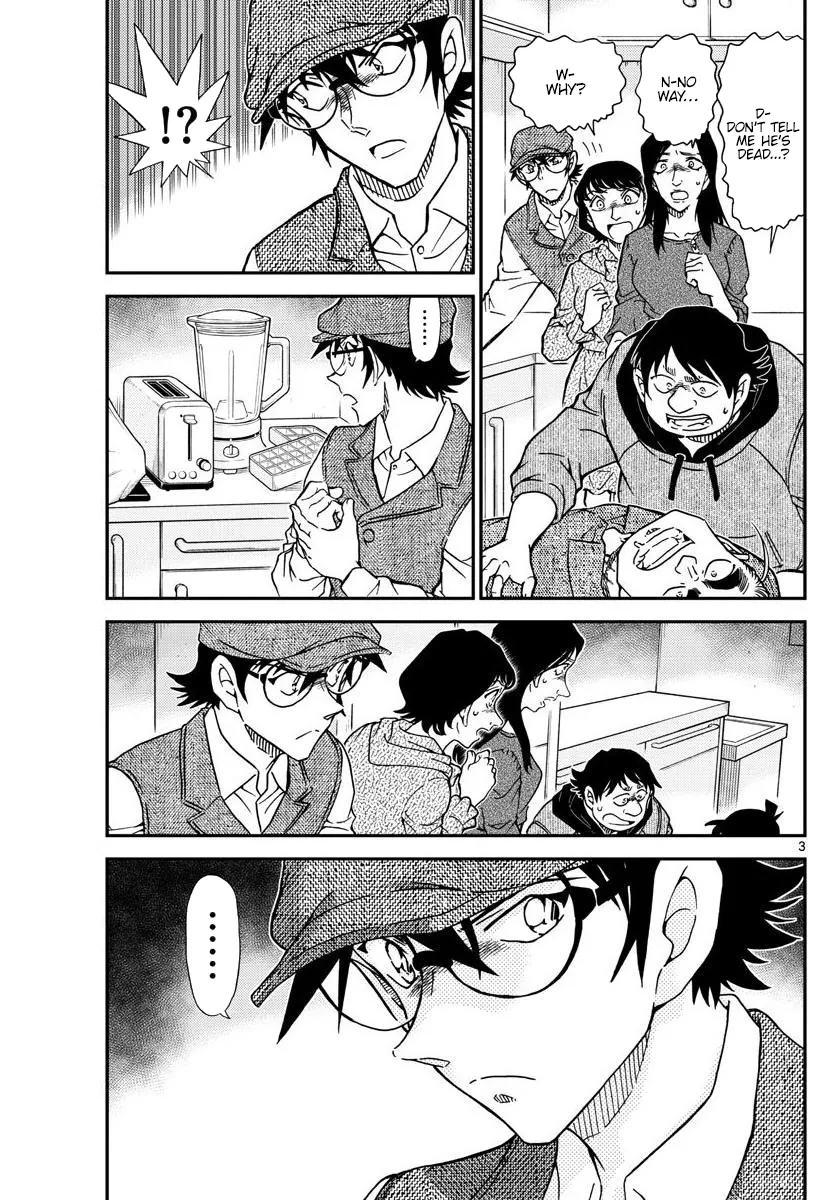 DETECTIVE CONAN - Page 3