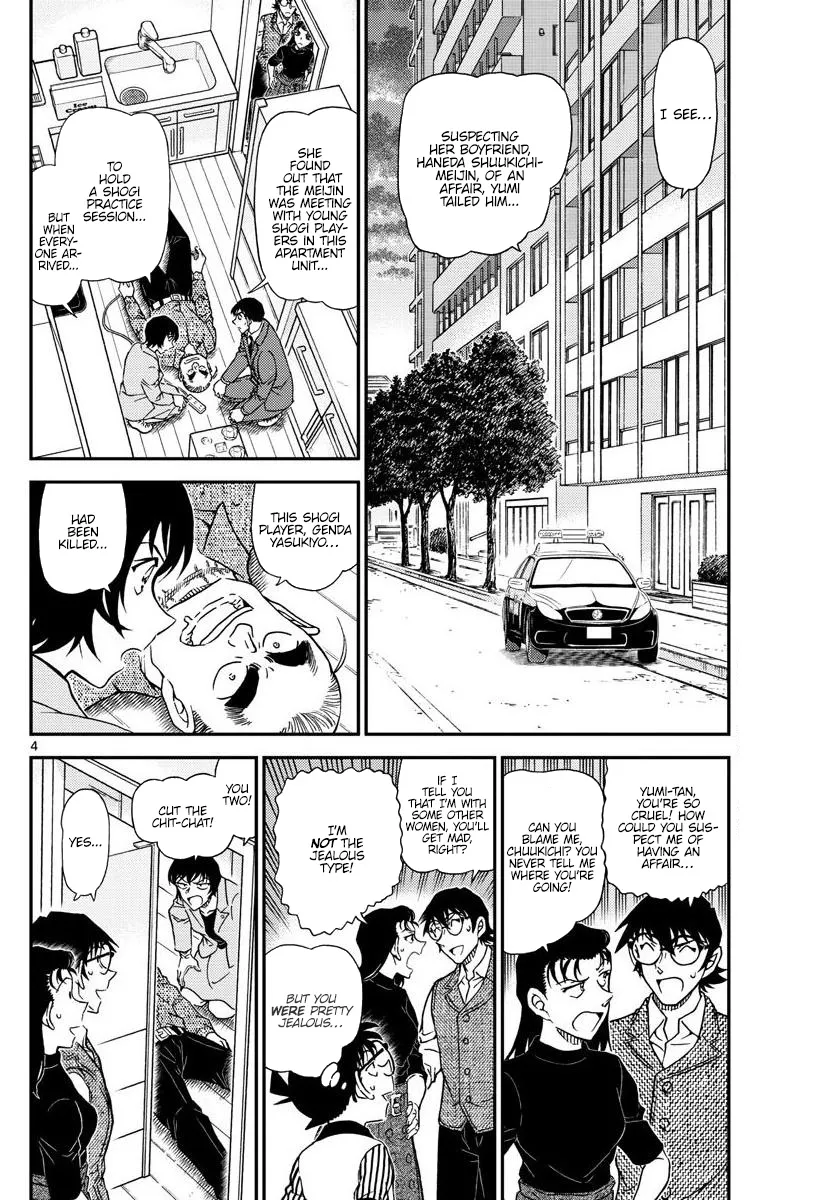 DETECTIVE CONAN - Page 4