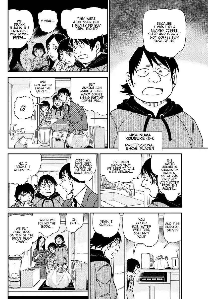 DETECTIVE CONAN - Page 6