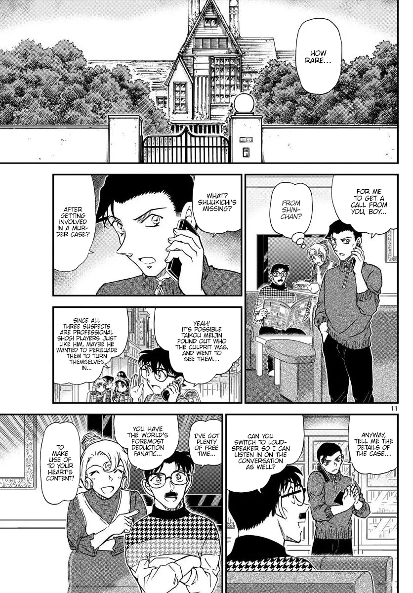 DETECTIVE CONAN - Page 10