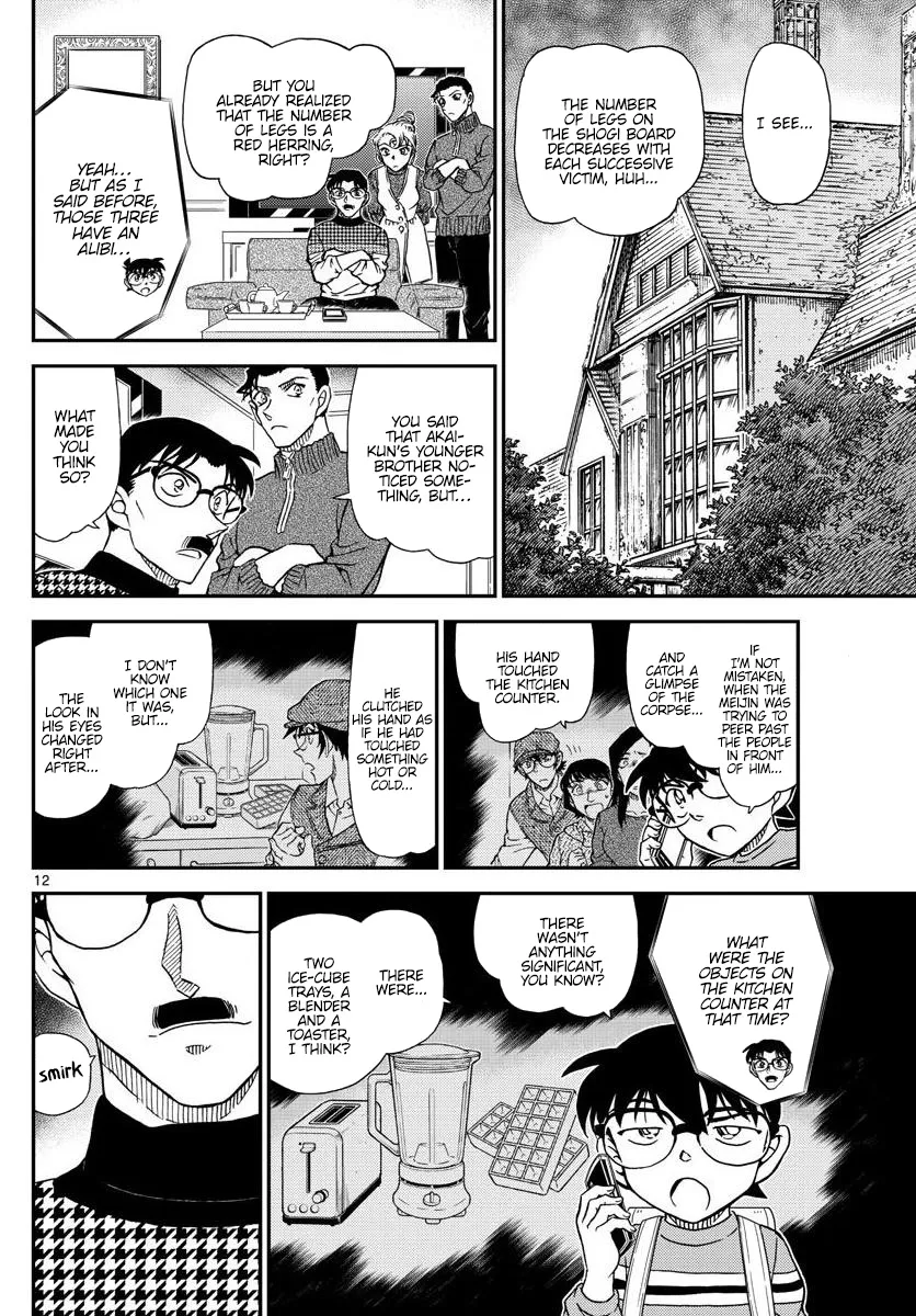 DETECTIVE CONAN - Page 11