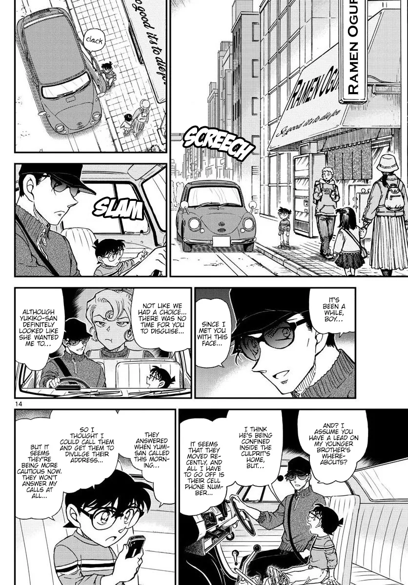 DETECTIVE CONAN - Page 13