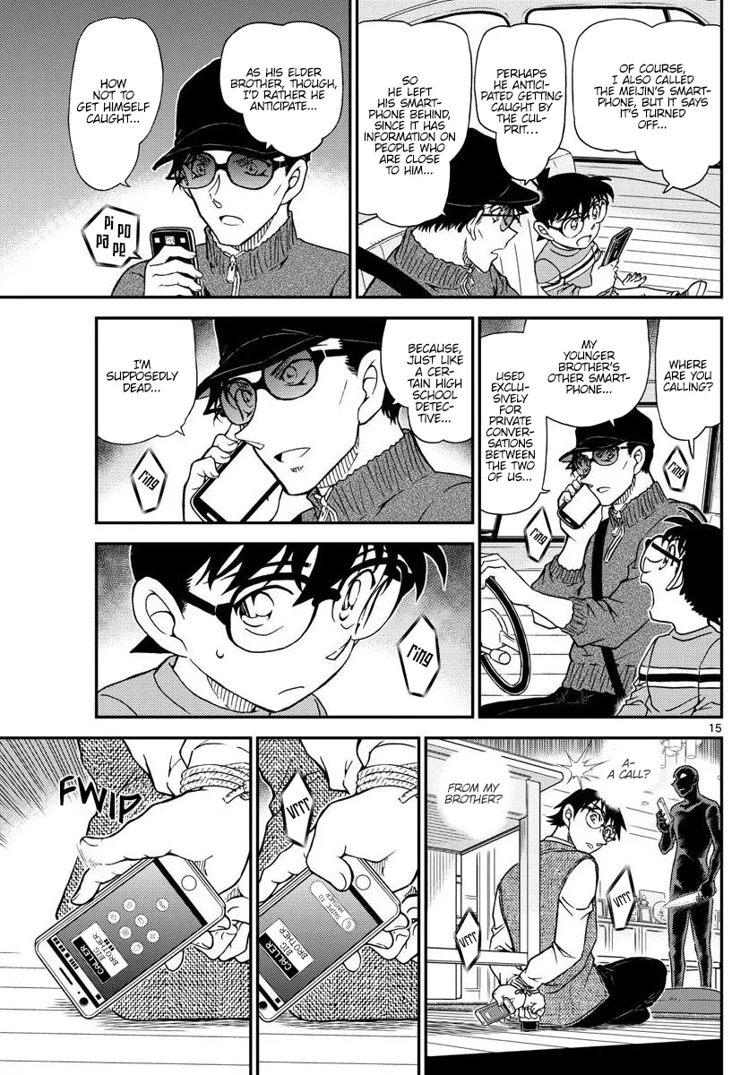 DETECTIVE CONAN - Page 14