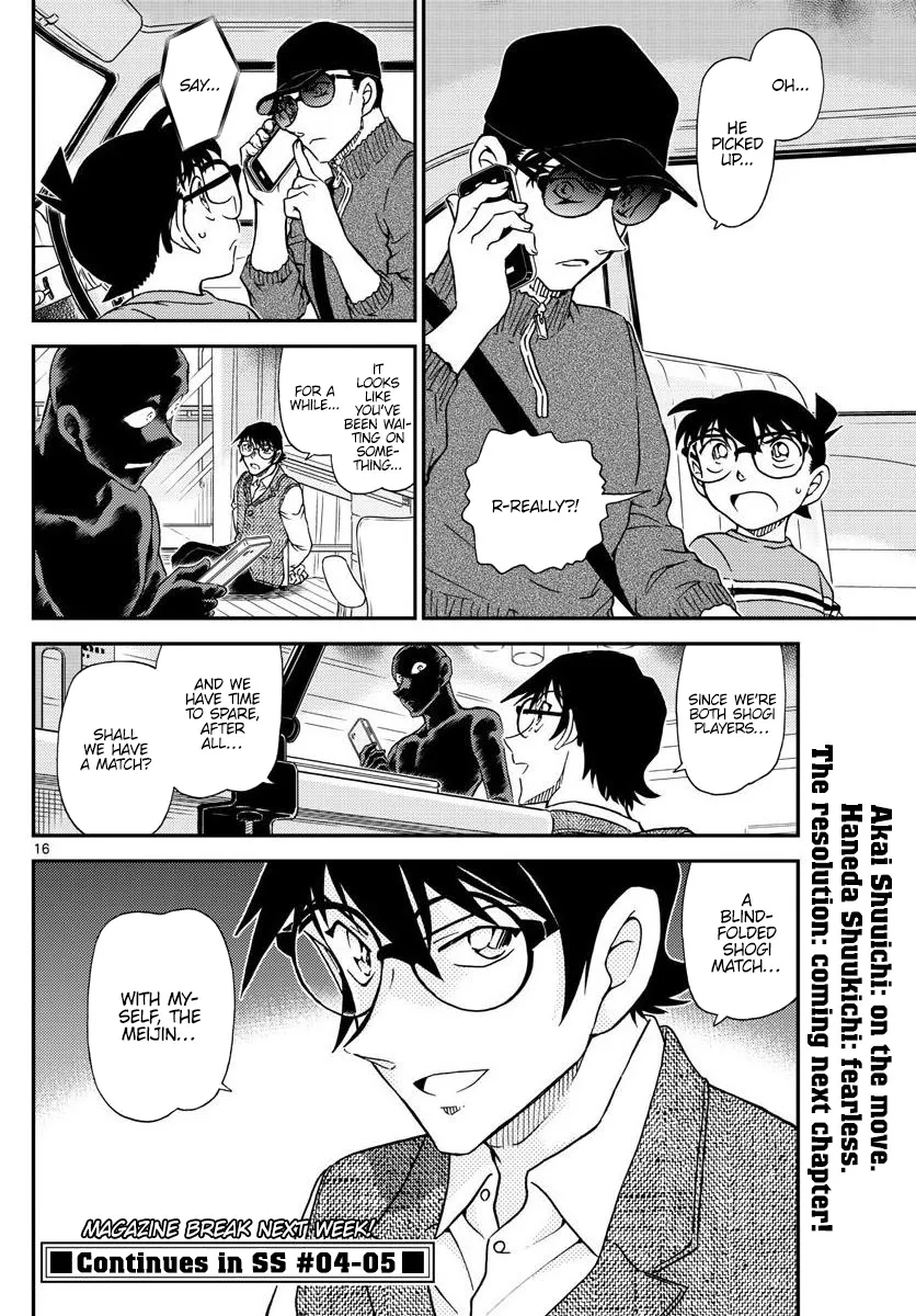 DETECTIVE CONAN - Page 15