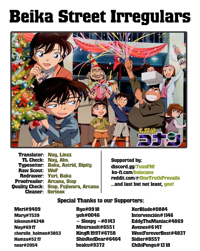 DETECTIVE CONAN - Page 16