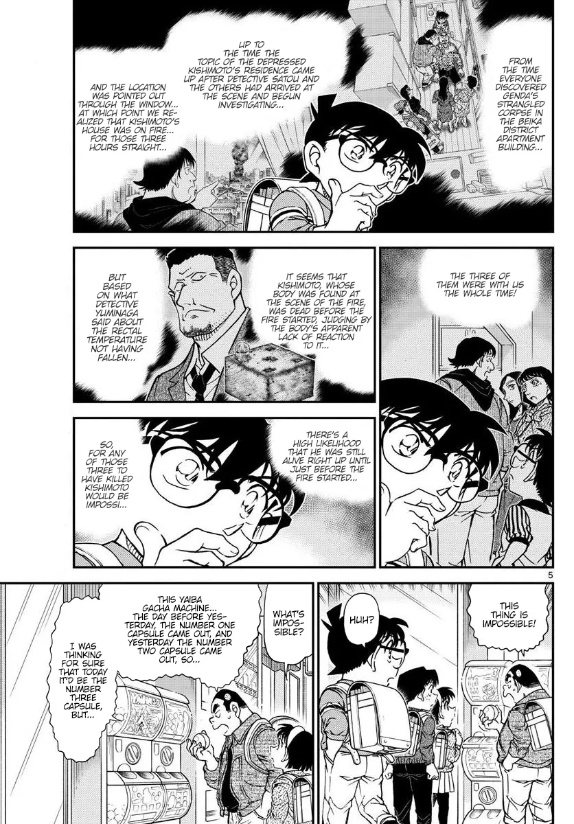 DETECTIVE CONAN - Page 4